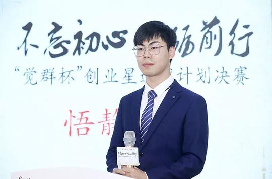 觉群杯创业星选拔计划帷幕已落,但所有的精彩都在这
