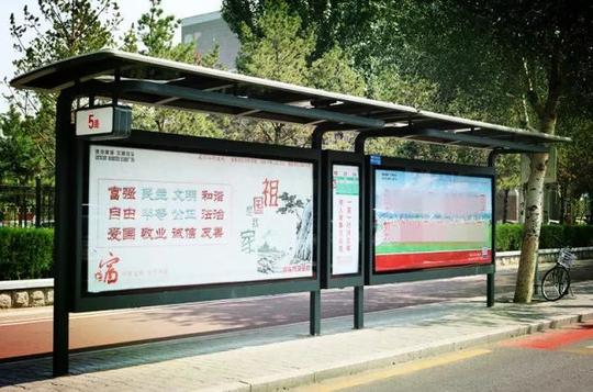 公交车站