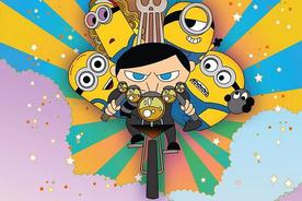 Born To Be Alive(王嘉尔)