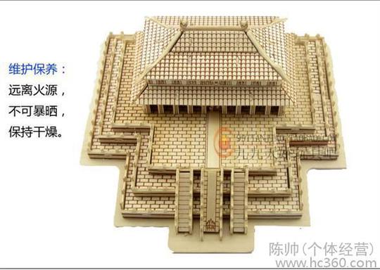 纸质立体拼图拼板仿真模型,益智魔方,益智说面拼搭积木插塑玩具,各类