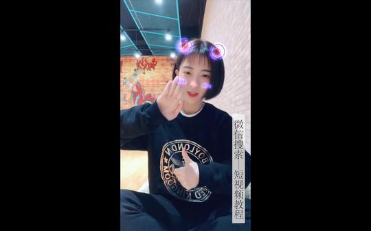 爸爸妈妈手势舞短视频教程