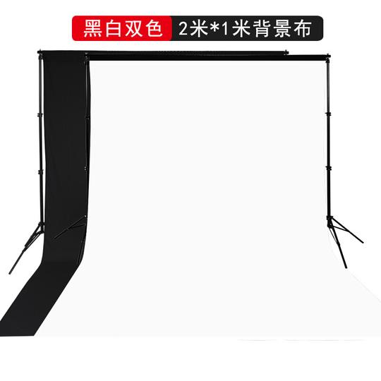 视频抠像布专业摄影拍照道具单色背景纸抠图布2米宽幅纯色白黑蓝绿幕布绿幕人像抠像布拍摄背景布绿布白色黑白双面2*1米
