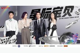 Stand By Me(戴佩妮/周笔畅/单依纯)