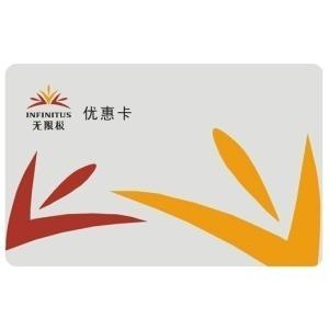 健康在家创业无限极联世国际互联网直销分类:健康养生中国