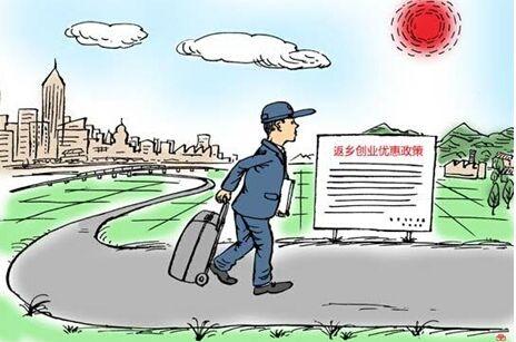 2016年国考面试十大热点预测之二:农民工返乡创业潮