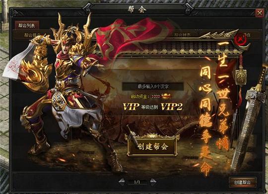 情意传奇《血饮传说》重启复古时代