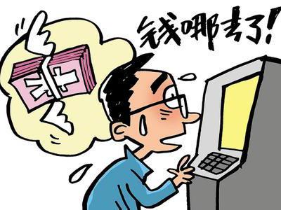 atm机上无卡存款,结果因为不太会操作,钱没存进账户,一沓钞票被后面