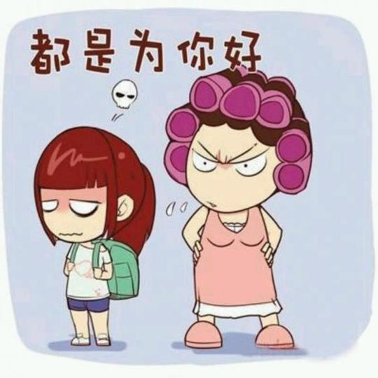 批评就是责备,不管我们怎么用词都是在告诉别人,我不同意你的做法.