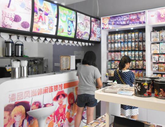 创业开店加盟奶茶店漫品动漫主题饮品连锁经营诀窍