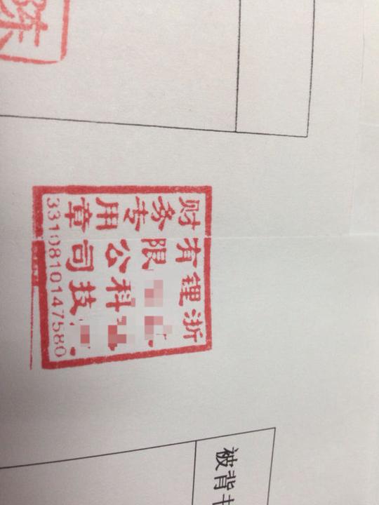 承兑汇票背书