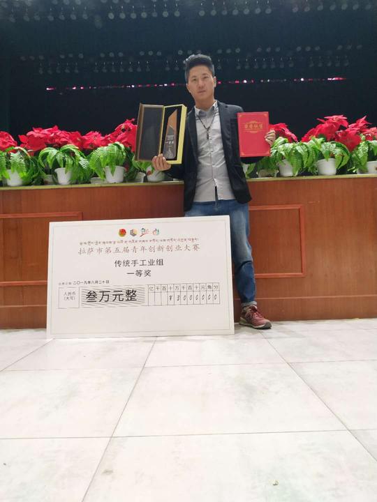 创业筑梦正当时-记儒来吉藏玉传统工艺实业有限公司的青年创业者