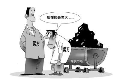 价格一天一变生意难做倒煤人成了quot倒霉蛋quot图