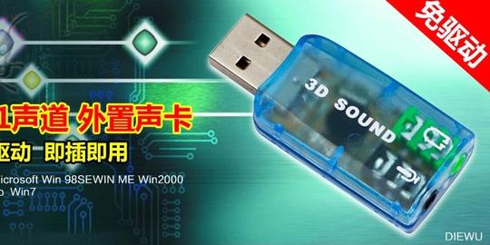 快音音效助手电脑网红打脸鼓掌哈哈气氛软件快手抖音直播特效声卡