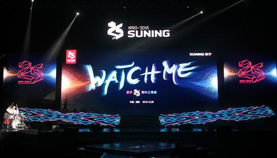 为支持年轻人的创新创业,苏宁将率先在南京总部基地周边建设苏宁