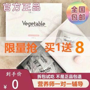 茉特燃脂奶片vegetable小心机cpg瘦身奈斯压片减脂饱腹奶茶糖果片