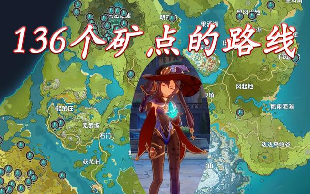 原神怎么查自己（原神怎么看任务记录）