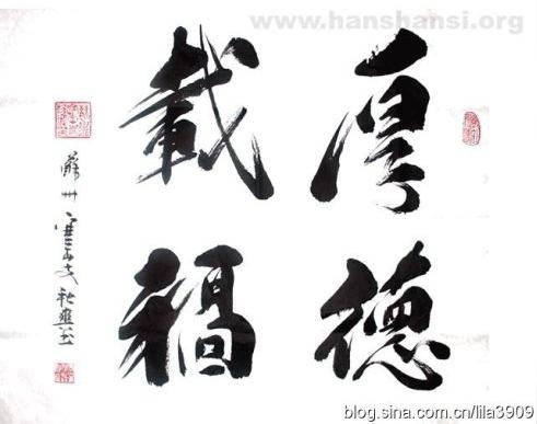 千古不变的真理----因果定律(2)