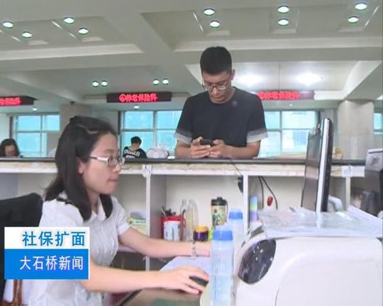 身份证及二寸彩照,到劳动就业管理局便民服务中心就业创业服务窗口