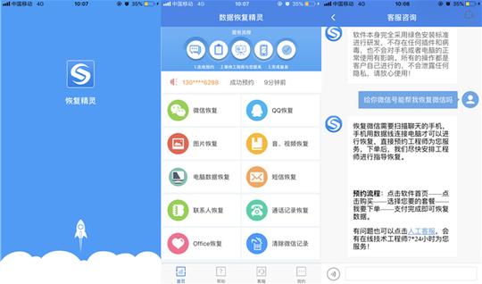 苹果截屏怎么截长图(苹果手机截图操作方法)