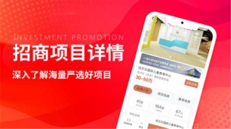 创业摆摊