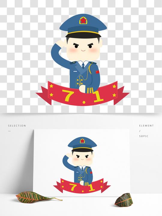 建军节卡通手绘空军