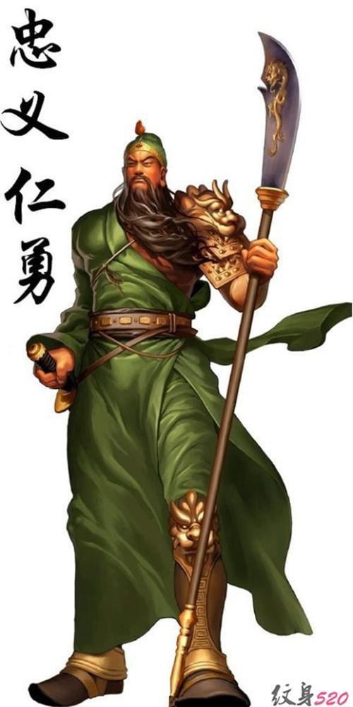 人物纹身霸气的关二爷纹身素材欣赏(3/5)标签:人物纹身关公纹身手