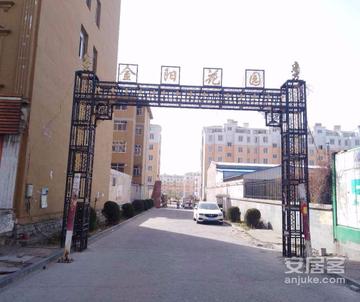 临沂市金阳花园事件的长尾关键词有哪些