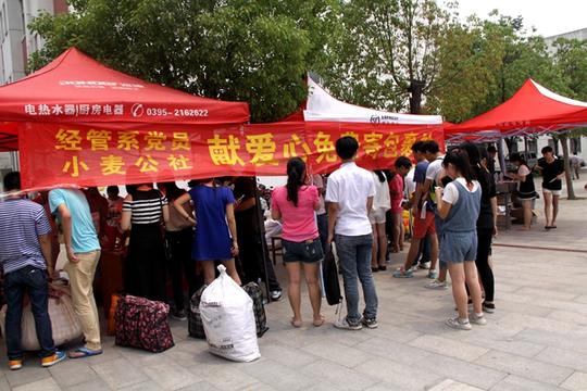 经济贸易与管理系联合创业平台"小麦公社"举办爱心寄包裹活动