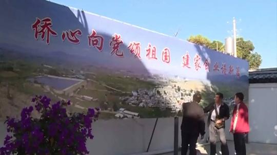 他是宾川自主创业和高科技葡萄种植的代名词