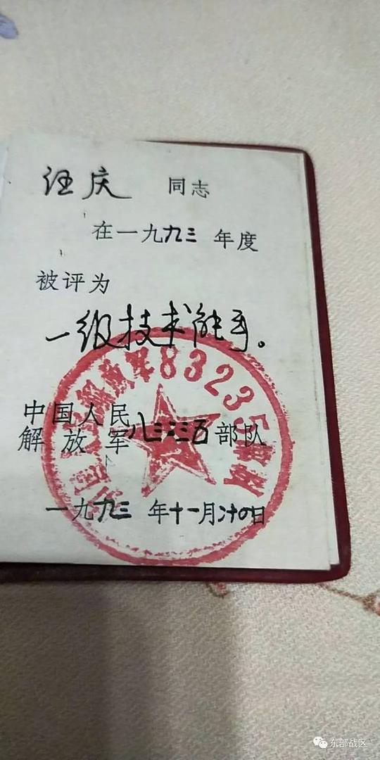 这名90后创业牛人竟然不当老板选择去当兵?