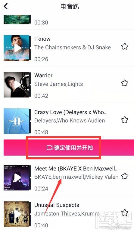 标题,可以设置抖音视频的声音、特性,剪音乐,设置完后点击"发布