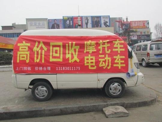 长沙回收二手电动车摩托车，回收快，价格高，直接能换钱，过年回