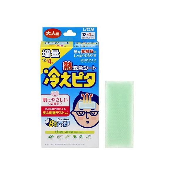 小孩容易中暑吗