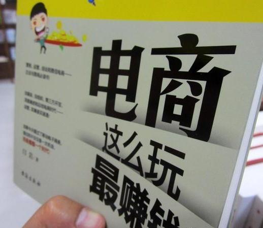 2019跨境电商入行最好的一年亚马逊的无货源模式4步