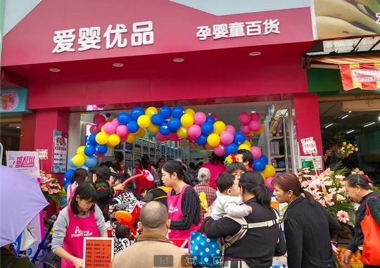 宝妈创业开母婴店选哪个品牌好呢