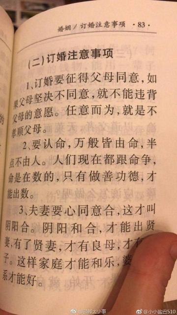 邯郸市小红书的长尾关键词有哪些