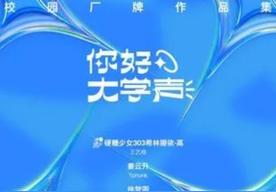 顽固EMO克星(Vaniah维/徐梦圆)