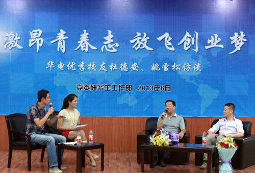 杜德安在访谈中称,一旦踏上创业之路,就好好努力,灵活看待工作中的每