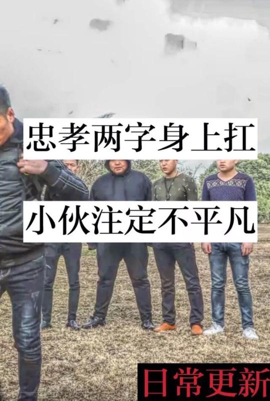 舒远扬(社会语录)的主页-快手直播