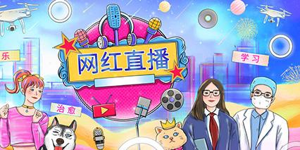 抖音直播间流量差?影响抖音直播间流量的六个因素-美迪教育