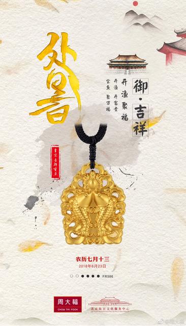 处暑节气祝福语