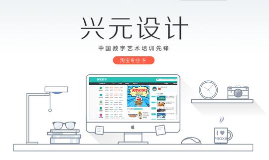 宿迁电子商务培训班_电子商务创业项目做什么好缺乏经验管理者有哪些