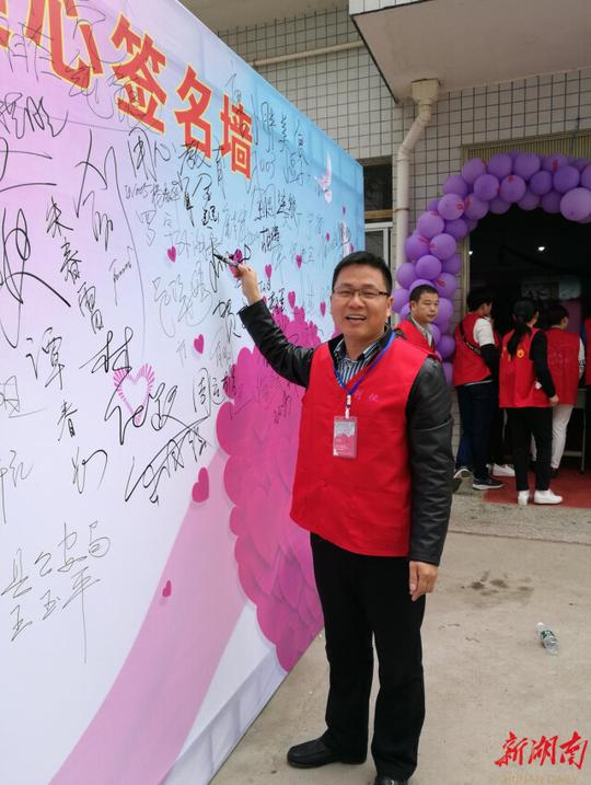 孙海兵:争做环境卫士，守护碧水蓝天