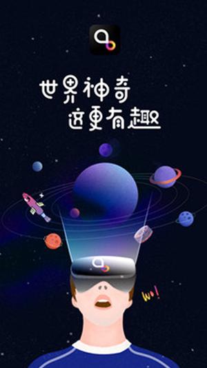 抖酷短视频截图1