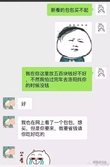 秀恩爱的句子 朋友圈2021