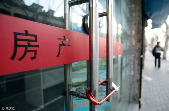 保持楼市稳定警惕断供弃房跑路出现