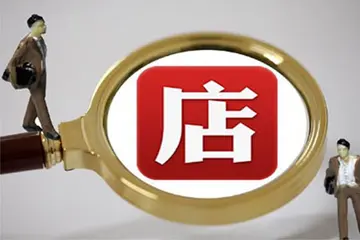 新开店铺找淘客直播怎么找 新开店铺找淘客直播可以吗