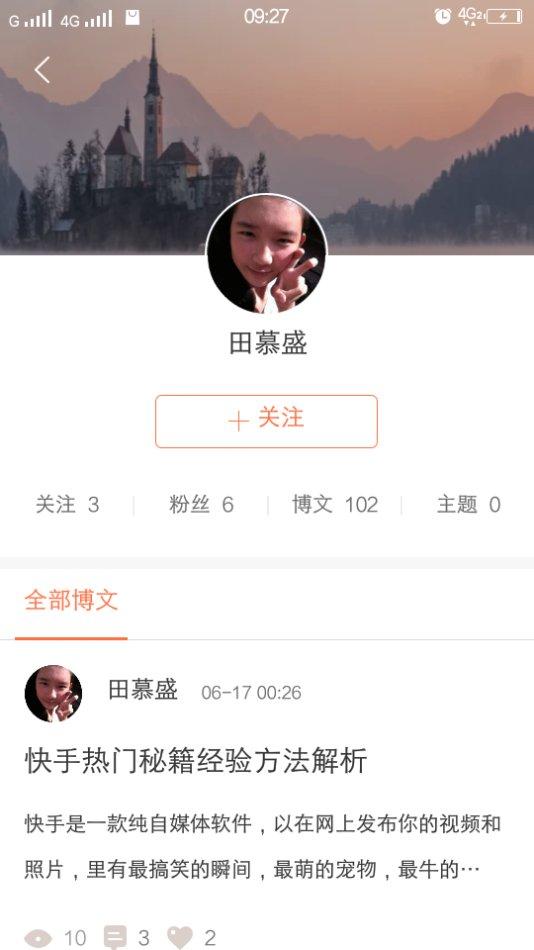 大家小心这个人了说什么可以代开快手直播权限都是假的,交了钱就会把
