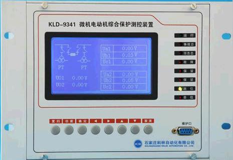 西安rcs-9613cs线路光纤纵差保护器装置哪里有卖