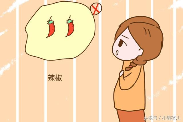 怎么缓解孕妇腹胀